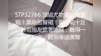 XSJKY-059 RONA 吉他老师用灵活的手指让我高潮 性视界传媒