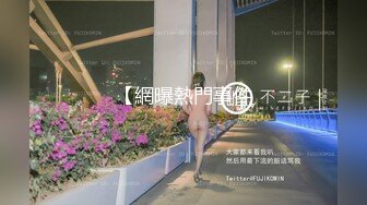 [2DF2]胖表弟伟哥下午逛spa会所搞了个刚下海的金发美乳小嫩妹 [MP4/133MB][BT种子]