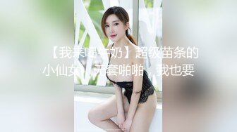 约炮大神【幸运儿】订阅私拍，巨乳蜂腰肥臀女人中的极品，各种交合淫乱