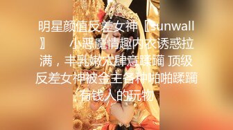 【新片速遞】漂亮御姐--体态丰腴❤️一口芝士❤️，骚姐姐，会的都会勾引人一套一套的，美穴粉乳，叫床声秒射！[501M/MP4/01:07:43]