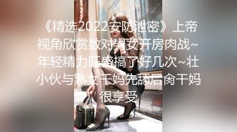 [2DF2] 【性感禦姐降臨】神似『楊穎』angelababy性感主播最新誘惑秀極品身材絲滑潤穴粉臀美乳高清720p完整版 - soav_evMerge[MP4/80.4MB][BT种子]