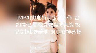 国产AV 天美传媒 TM0044 女友叫醒的正确方式