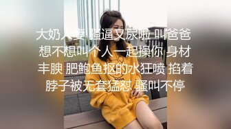 【良家故事】偷拍中年妇女收割机 跳蛋大黑牛齐上，正是最放荡的年龄，骚得招架不住 (1)