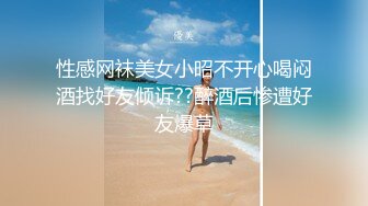 《叔嫂乱伦》趁哥哥外出和漂亮嫂子偷情（其实哥哥已经起疑）差一点点被发现32 (2)