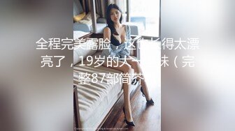 少妇最后的倔强