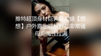 情侣自拍 奶子上这颗痣很性感