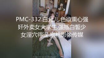 XKK98022.性爱游戏之两女一根.主演：调教者(李莫愁 饰)女奴(兔兔 饰).星空无限传媒