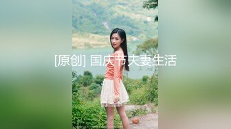 果冻传媒91KCM-096大学生爆操风骚后母