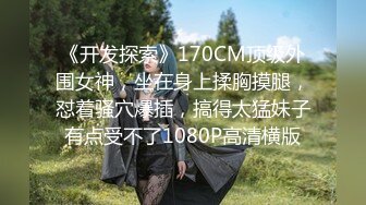 女神泰美丽古古小姐与童颜巨乳情侣交换活动