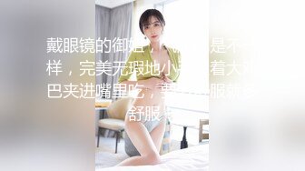 秀人网陈小花 清纯JK学生妹反差漏点