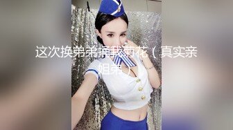 [MP4]极品美女露出超体验【超刺激户外露出】酒店开门楼道啪啪 超完美身材 四小时紧张刺激露出体验 操疯了