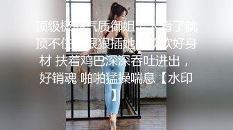 大神一路走一路抄底多位黑丝美女全是漂亮的小姐姐 (4)