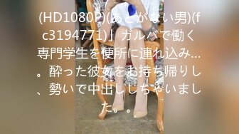 [HD/0.6G] 2023-04-18 香蕉秀XJX-0109姐姐用黑丝教弟弟做男人