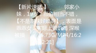 [MP4/ 1.01G] 清纯小仙女小姐姐樱空桃桃 足交爆射，美足诱惑！骚货女友淫语挑逗射满脚底！