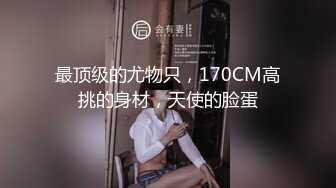 聊的骚女2