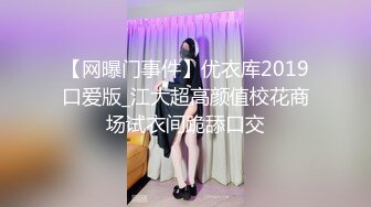 ??网红女神??潮喷淫娃〖小水水〗纯欲白丝小淫娃被大鸡巴操喷潮吹 LED大车灯极品蜜桃小丰臀骑乘 视觉感超强