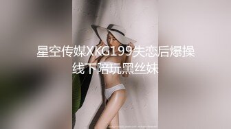 星空传媒XK8061上海滩-无双