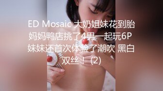 云盘高质露脸泄密！山东白皙长腿人妻少妇出轨四眼渣男，无套内射性爱调教自拍视图流