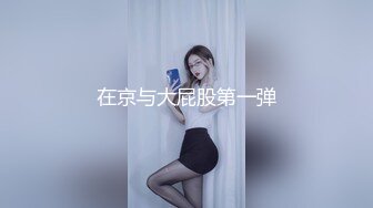 我与办公室女主任长期保持生殖器关系口活一流的少妇（看简芥进入大家庭）