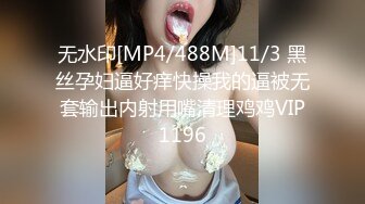 上海出租房琦少妇