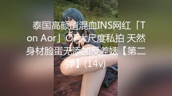 反差性感御姐人妻『玉晨』趁着酒劲在朋友诱导下解锁了4个大汉虽然爽但是今天走路都有些不对