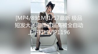 【新片速遞】 美乳露脸高颜值的极品小少妇勾搭狼友十足诱惑，情趣装开档黑丝，撅着屁股用道具捅骚穴好骚，淫声荡语不断[3.06G/MP4/02:52:07]