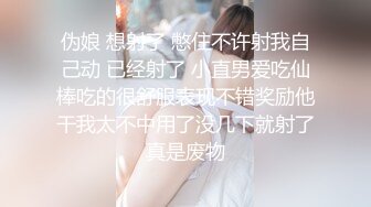 精东影业 JDSY-021《女婿抓著巨乳強上丈母娘》邦妮