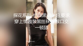 大神约黑衣清秀美女到酒店，脱光光抱在怀里揉逼爱抚，吞吐口交真享受，没想到被发现偷拍只好交钱结束