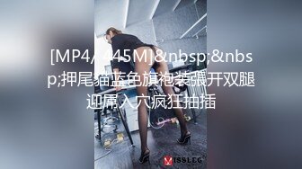 [MP4/3590M]7/31最新 超高颜值柜台女不雅私拍流出反差极大蜂腰蜜桃臀爱液超多VIP1196