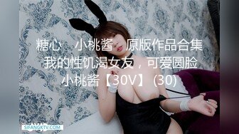 ⚫️⚫️最新8月流出无水印第5期！高颜值少数民族东莞女神【雪糕】露脸私拍，吹拉弹唱还玩女王调教