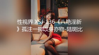 [MP4/629M]5/15最新 锥子奶妹妹被男友操的心花怒放的笑着很开心VIP1196