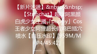 【新片速遞】&nbsp;&nbsp; ✨【Stripchat】超嗲阿黑颜白虎少女主播「puppy」Cos王者少女阿狸超长假鸡巴插穴喷水【自压水印】[959M/MP4/45:42]