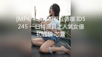 【新片速遞】&nbsp;&nbsp;蒙眼小骚货！吊带黑丝极品美臀！性感美腿诱惑，炮友骑脸插嘴，骑乘位操出白浆，上下深插爽翻[361MB/MP4/00:43:51]