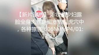 [MP4]麻豆传媒 MCY0218 反差女人要端庄也淫荡 秦可欣