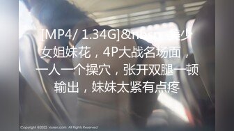 [MP4/610M]9/5最新 戴口罩的小美人莫莫奶子B穴非常粉嫩撩骚诱惑VIP1196