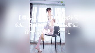 女神！极品靓丽女友粉丁内(长篇