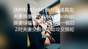 一代炮王，疯狂的做爱机器【山鸡岁月】不常被人操的美人妻，水真的多，一舔就有，插得嗷嗷叫好爽啊！