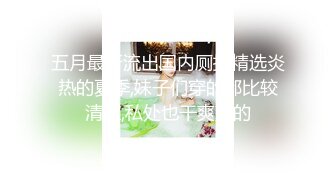 “我老公已经三个月没有动我了”听少妇喝了点微醺吐槽，下面已经全是水了