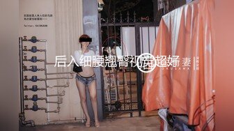 这造型 骚气慢慢的啊 虎森森 黑枪呆 皇室糖霜[65P/712M]