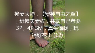 ✨极品颜值反差婊✨骚货小表妹〖小青〗向我展示她的学习成果，开档黑丝风骚气质看了就想让人侵犯 狠狠爆操