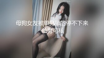 长腿一线天肥穴姐妹花精精回归双女展示，脱下内裤上面很多水，一起翘起屁股圆润美臀，近距离特写掰开粉穴