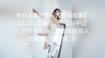 ?果冻传媒? KCM050 人气抖音女学员的极品嫩逼 斑比