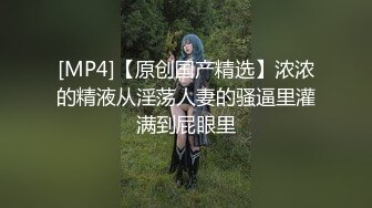 [MP4/ 1021M]&nbsp;&nbsp;极品约啪完美性爱91大神chen1fei约炮极品身材制服学妹 又长又直大白腿小骚货