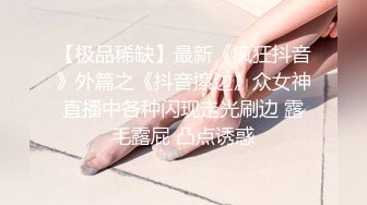 女色狼勾引外卖小哥