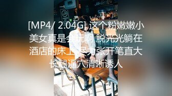 [MP4/632MB]糖心Vlog 妲己篇 主人請盡情享用妲己 柚子貓