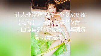 ❤️反差白富美❤️潮喷淫娃御姐【小水水】在卧室自慰然后去浴室给主人操逼，高潮喷水，淫荡淫荡不堪的样子太美了