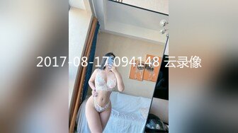 80多斤长腿小骚货，黑丝高跟鞋激情操逼，套上肉丝口交