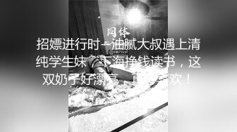 儿子调皮做蠢事 人妻赔罪被胁迫 边和老公打电话边被操