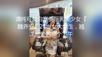 [MP4/498M]9/3最新 黑丝小美女渴求精液干到高潮喷水和男友酒店开房啪啪VIP1196