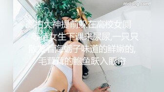 [MP4/ 508M] 反差白富美 约炮大神51jing极品大长腿女神在院子里被操 叫声邻居听到都脸红